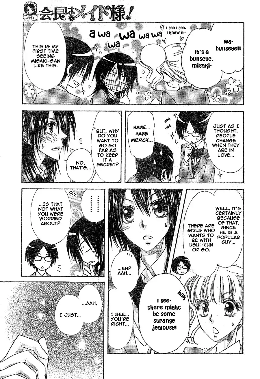 Kaichou Wa Maid-sama! Chapter 59 5